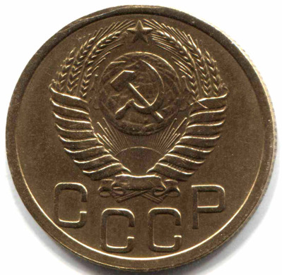 монета 3 копейки СССР 1950 - вид 1 миниатюра